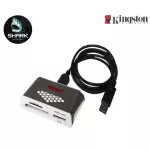 Kingston Card Reader USB 3.0- FCR-HS4  เช็คสินค้าก่อนสั่งซื้อ