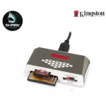 Kingston Card Reader USB 3.0- FCR-HS4  เช็คสินค้าก่อนสั่งซื้อ
