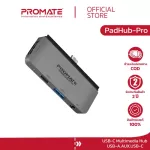 Promate Type-c Hub for iPad  PadHub-Pro USB-C Multimedia Hub