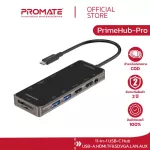 Promate USB-C HUB รุ่น PrimeHub-Pro Ultra-Fast Multiport USB-C Hub with 100W Power Delivery Type-C