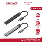 Promate USB-C Hub LiteHub-4 4-in-1 Multi-Port USB-C Data Hub Type-C