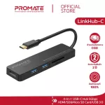 Promate USB-C Hub รุ่น LinkHub-C Multi-Function High Speed USB-C Hub Type-C