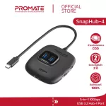 Promate USB-C Hub SnapHub-4 10Gbps Ultra-Fast USB 3.2 Hub Type-C