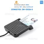 ZOWEETEK ZW-12026-X เครื่องอ่านบัตรประชาชน บัตรสมาร์ทการ์ด ตามมาตรฐาน ISO 7816 การเชื่อมต่อ USB มี 4 รุ่น ให้เลือกใช้งาน