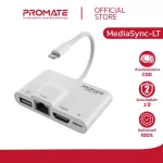 Promate LN Hub MediaSync-LT 4-in-1 Multimedia Hub with LN Connector