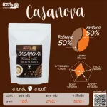 The roasted coffee beans