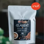 Classic roasted coffee beans 500 grams