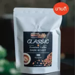 1 kg classic roasted coffee beans