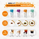 1 KG X Boncafe Roasted Coffee Bon Coffee Cafe