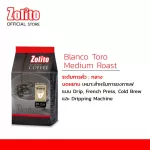 Zolito Solito Roasted Coffee, Burned Burning, 250 grams