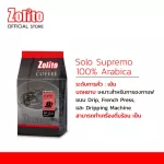 Zolito Solito Roasted Coffee Salo Super Arabica 100% 250 grams