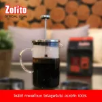 Zolito Solito Roasted Coffee Salo Super Arabica 100% 250 grams