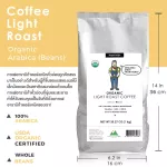 กาแฟอาราบิก้า ออร์แกนิค คั่วอ่อน ขนาด 1 kg - เมล็ดกาแฟ - Single Origin - มาตรฐานออร์แกนิคระดับโลกได้รับรองจาก USDA ORGANIC