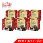 Zolito Solito 100% Arabica Coffee, Dark Drink, 8 sachets, 6 boxes