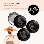 S.O.S Coffee Pin Set