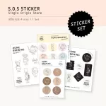 S.O.S Sticker Set 4PCS