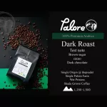 Palore 100% Arabica Coffee Bean เมล็ดกาแฟคั่วอาราบิก้า100 % แบรนด์ พาลอร์ ปลอดสาร คั่วเข้ม 500 กรัม **?บดฟรี?**