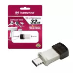 USB/Type-C Flash Drive