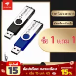 [Buy 1 get 1 free] KINGDO USB 2.0 Flash Drive 128GB USB flash drive. Can listen to music, use flash drives normally.