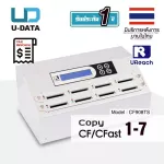 U-Reach 17 เครื่องคัดลอกข้อมูล Copy Compact Flash CF Card / CFast Duplicator รุ่น CF908TS