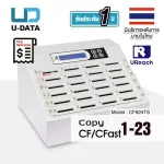 U-Reach 123 Copy Compact Flash CF CARD / CFAST DUPLICATOR model CF924TS