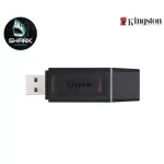 32GB แฟลชไดรฟ์ KINGSTON DATA TRAVELER EXODIA DTX USB 3.2 Black  เช็คสินค้าก่อนสั่งซื้อ