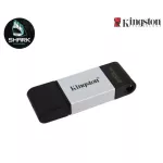 KINGSTON แฟลชไดรฟ์ 256GB, สี Black รุ่น DataTraveler 80 USB เช็คสินค้าก่อนสั่งซื้อ