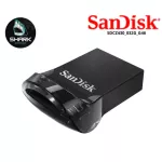 32 GB FLASH DRIVE แฟลชไดร์ฟ SANDISK ULTRA FIT SDCZ430-032G-G46 เช็คสินค้าก่อนสั่งซื้อ