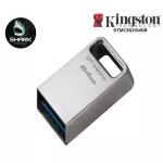 64 GB Flash Drive, Kingston Datatraveler Micro DTMC3G2/64GB. Check the product before ordering.