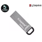 128GB Flash Drive KINGSTON DATA TRAVELER KYSON DTKN USB 3.2  เช็คสินค้าก่อนสั่งซื้อ