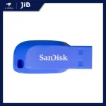 16 GB FLASH DRIVE แฟลชไดร์ฟ SANDISK CRUZER BLADE SDCZ50C-016G-B35BE BLUE