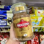 Famous MocCona coffee from the Netherlands 200g.