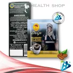 Doi Chang, genuine coffee, roasted Classic pyberry, 9 grams x 5 sachets Doi Chang Drip Coffee Peaberry Classic 1 Box Drip