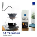 Bluekoff A4, 100% Thai Arabica coffee beans, Premium grade A, Medium Roast 250 g.