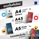 Bluekoff A4, 100% Thai Arabica coffee beans, Premium grade A, Medium Roast 250 g.