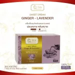 Ginger & lavender lavender