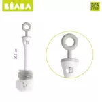 Beaba 2 in 1 Bottle Brush - Gray