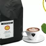 กาแฟเมล็ด HOUSE BLEND CAFE R'ONN คั่วเข้ม เฮาส์เบลนด์  250 กรัม