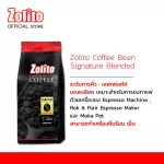 Zolito Solito Roasted Coffee Seed 500 grams of sixnacker