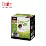 Zolito โซลิโต้ กาแฟออแกนิค อราบิก้า 100% แบบดริป คั่วระดับกลาง ขนาด 8 ซอง