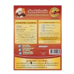 เครื่องดื่มสำเร็จรูปชนิดผง เห็ดหลินจือสกัด 1 ชุด 6 กล่อง