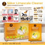 SAGER Natural Lemon Powder Removing scale, stains, stains, all kinds of stains Easy to clean, without residue