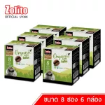 Zolito Solo, 100% organic coffee, Arabica, 8 sachets, 6 packs, 6 boxes