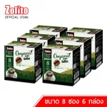 Zolito Solo, 100% organic Arabica coffee, darker, 8 sachets, 6 boxes