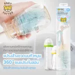 360 degree nylon bristles brush, 2 pieces, silicone brush, bottle cleaning and milk tattoo