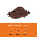 Suzuki Coffee Arabica Special Blend