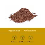 Suzuki Coffee Gold Special Blend