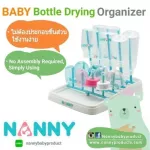 Nanny that overturned the S/M/L milk bottle that is dry, foldable milk, saving Nanny.
