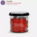 Mezzo  ดาร์คช็อกโกแลตมะม่วงหิมพานต์ Dark Choc Cashew Nuts Cookies