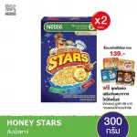 Nestle NESTLE Honey Star 330 grams free set, enhance the imagination of cocoa, mixed with when buying a pack x 2
